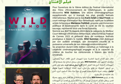 FILM OUVERTURE