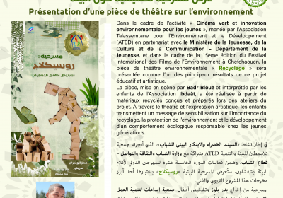theatre