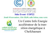 Side Event « Un Centre Info Energie, accélérateur de la transition énergétique à Chefchaouen »