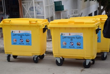 خطوة جديدة نحو تدبير مستدام للنفايات بحي نموذجي بمدينة شفشاون